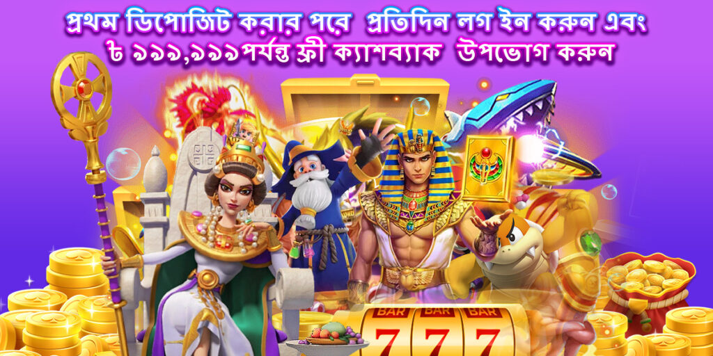 Nagad 777 game