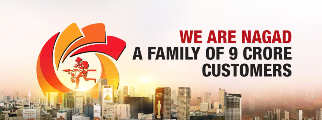 NAGAD APP