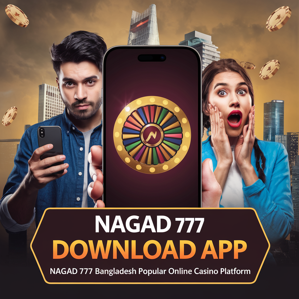 nagad 777 বোনাস